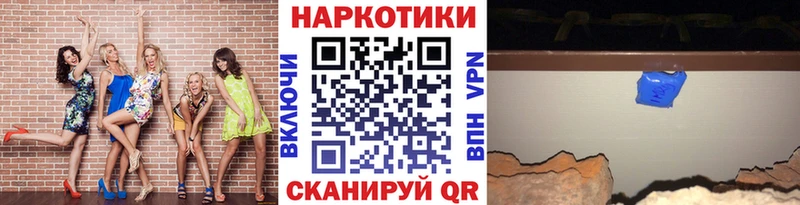 Купить закладку Конопля Амфетамин Alpha PVP ГАШ Меф мяу мяу Амурск