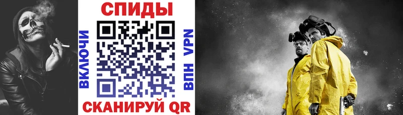 Купить закладки  Амурск  АМФ 97% 