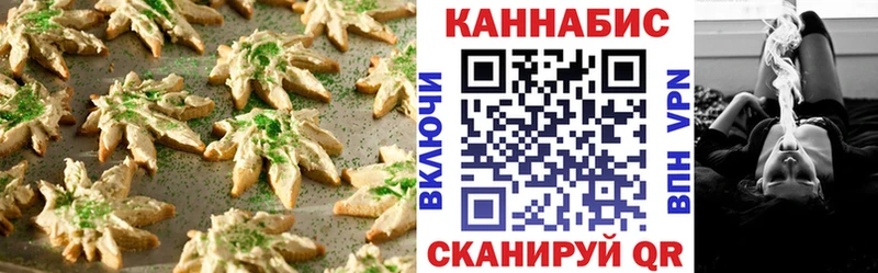 Canna-Cookies конопля  Купить  Амурск 