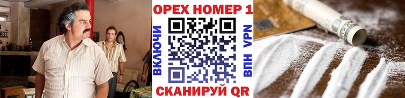 Кокаин Колумбийский  Купить  Амурск 