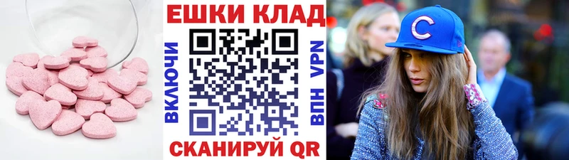 Ecstasy Punisher  Купить где  Амурск 