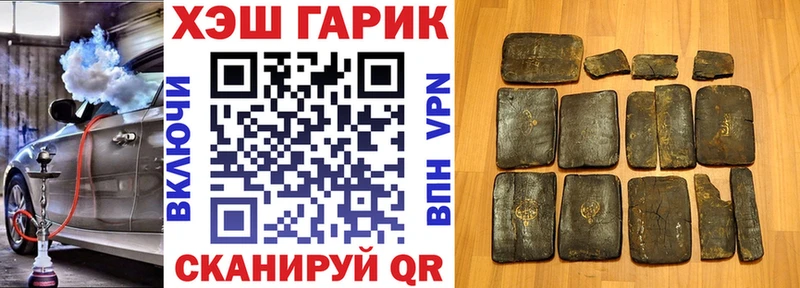 Купить закладки  Амурск  Гашиш ice o lator 
