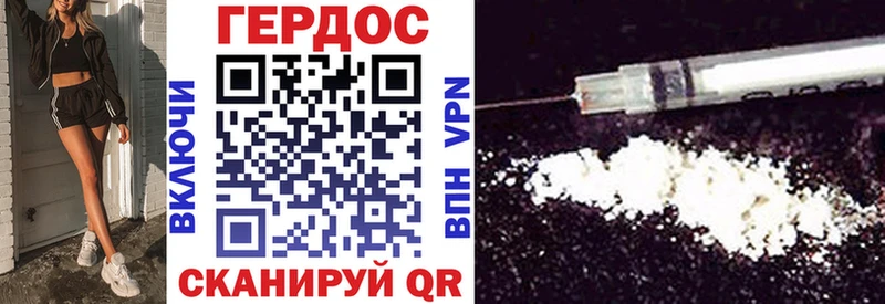 Героин гречка  Купить закладки  Амурск 