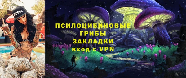 альфа пвп Балахна