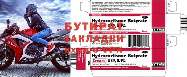 крисы Баксан