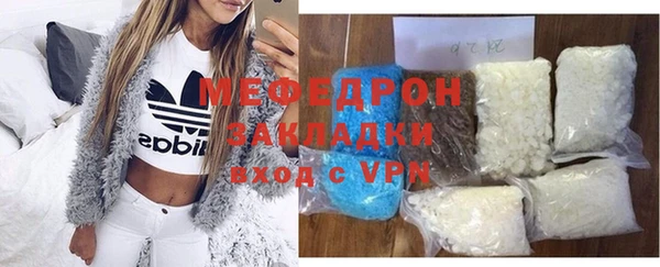 крисы Баксан