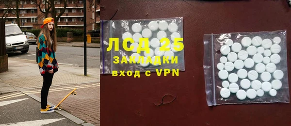крисы Баксан