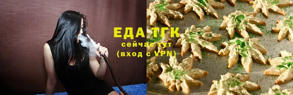крисы Баксан