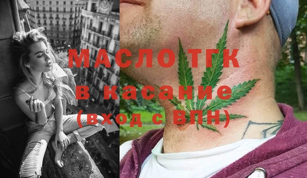 круглые Арсеньев