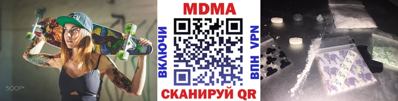 Купить где  Амурск  МДМА молли 