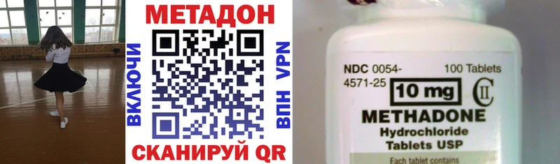 Купить где  Амурск  Метадон VHQ 