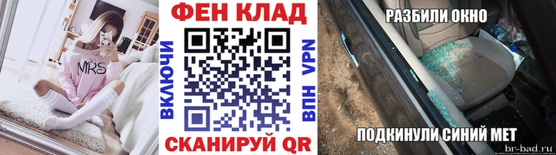 МЕТАМФЕТАМИН кристалл  Купить  Амурск 