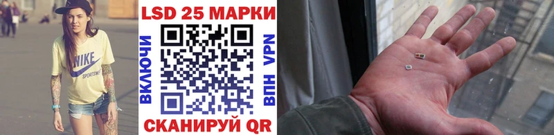 Купить  Амурск  Марки N-bome 1,5мг 
