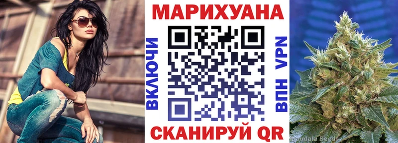 Купить где  Амурск  Каннабис планчик 